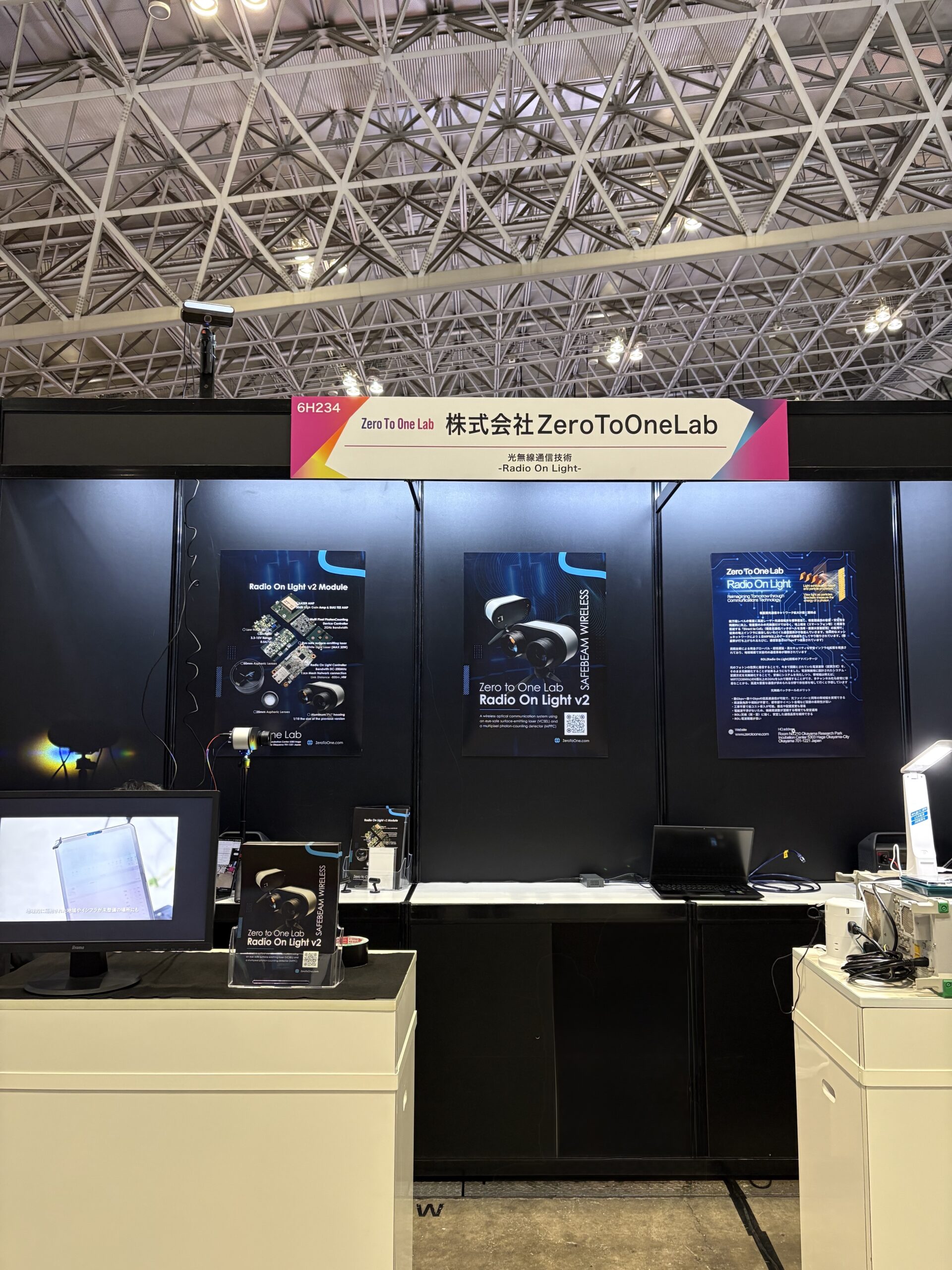 CEATEC2025ブース